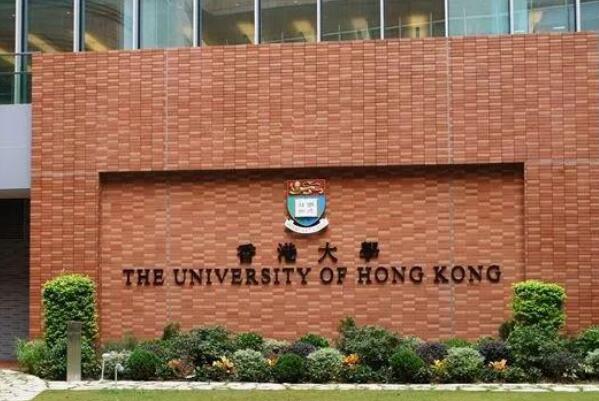 网传香港大学灵异事件 没有真实事例（系网友谣传）