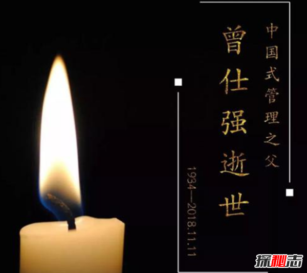 国学大师曾仕强逝世是真的吗?曾仕强死因曝光