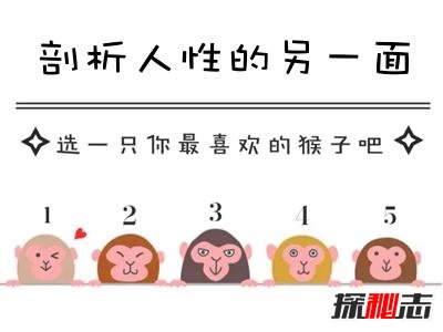 心理学50张诡异图片：50个最准心理测试图,准到惊人