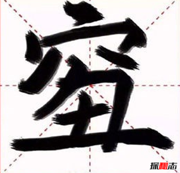 qiou是什么意思 qiou是什么字,怎么念