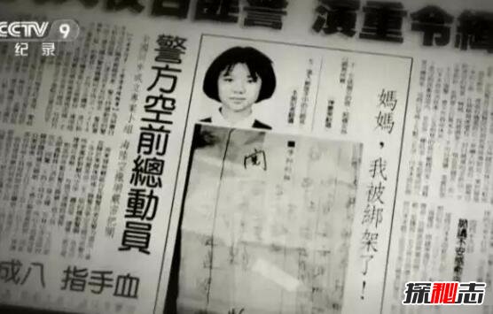 白冰冰女儿惨死图片，白冰冰女儿被撕票(手指被砍)