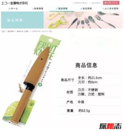 江歌事件最新进展，刘鑫否认怀孕/递刀/锁门(陈世峰撒谎)