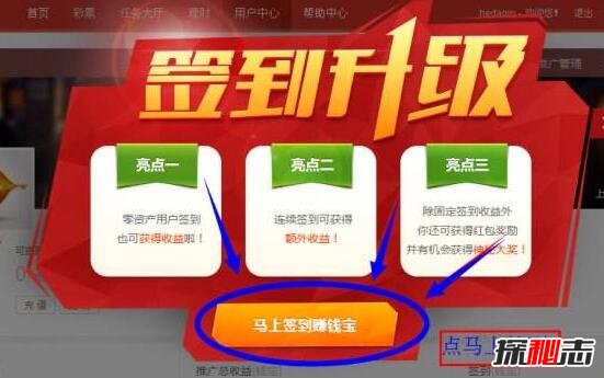 钱宝网500亿是真的吗？揭秘马云对钱宝网的看法