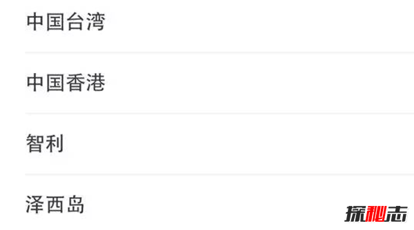 微信地址泽西岛什么梗?泽西岛在微信的暗语(真相揭秘)