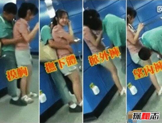 广州地铁不雅视频 情侣公众场合摸胸（不忍直视）