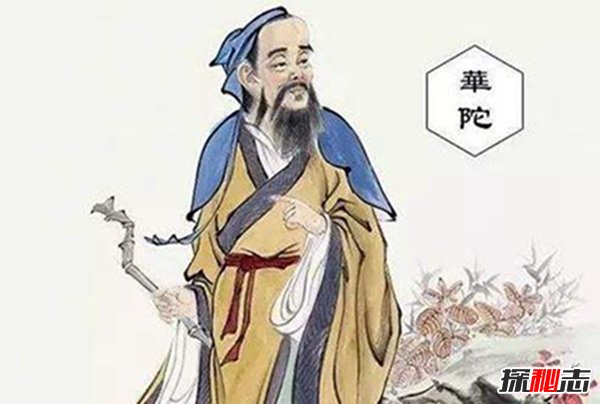 中国最神秘的古书青囊书,揭秘青囊书被毁之谜（华佗之死）
