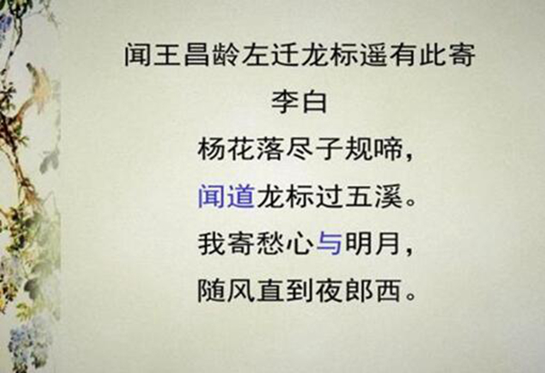 王昌龄是哪个朝代的诗人?王昌龄有哪些较大的成就