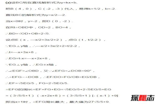 初中三年中数学最难的题，盘点初中数学最难的3个点