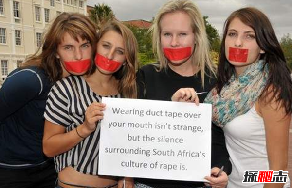 世界强奸案最多的10个国家：南非排第一（每年有50万起）
