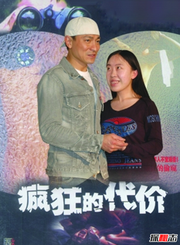 杨丽娟事件怎么回事,杨丽娟父亲为什么跳海?(为圆女儿多年追星梦)