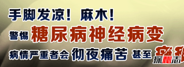 糖尿病发病率最低的10个国家 乌克兰上榜,第一猜不到