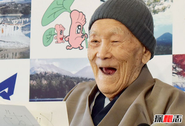 野中正造 吉尼斯认证全球最长寿男性去世(享年113岁)