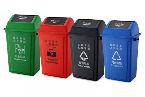 厦门四种垃圾分类口诀 教你快速认清四色垃圾桶