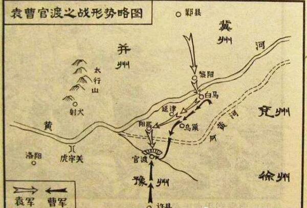 官渡之战的官渡是现在的哪里，河南省郑州官渡桥村一带