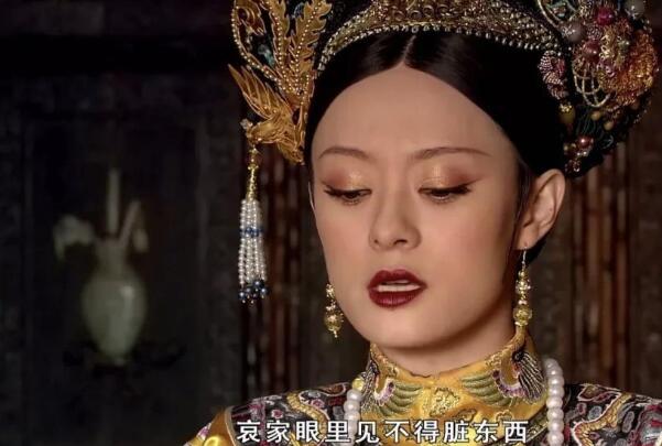 中国古代皇室各种称谓的由来 太后为何自称哀家(哀悼丈夫)