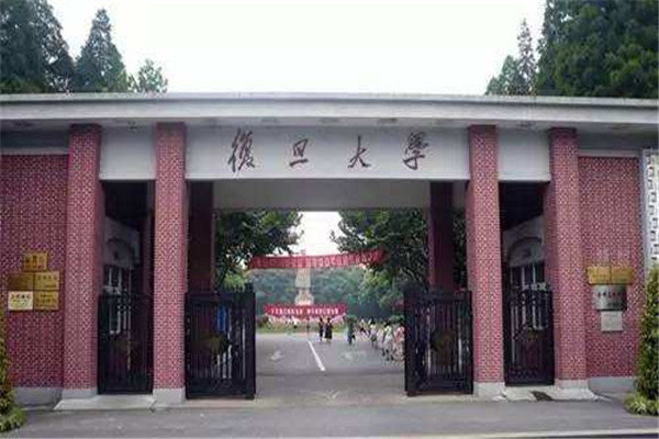 双一流大学是什么意思 高端师资能力比较强的大学