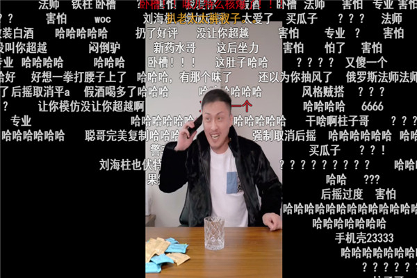 无情哈拉少是什么意思 抖音还出了什么有趣的梗