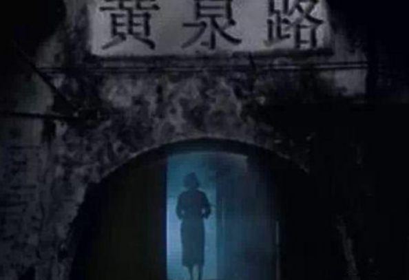 人死后真的彻底没了吗：无从得知(至今仍然是谜题)