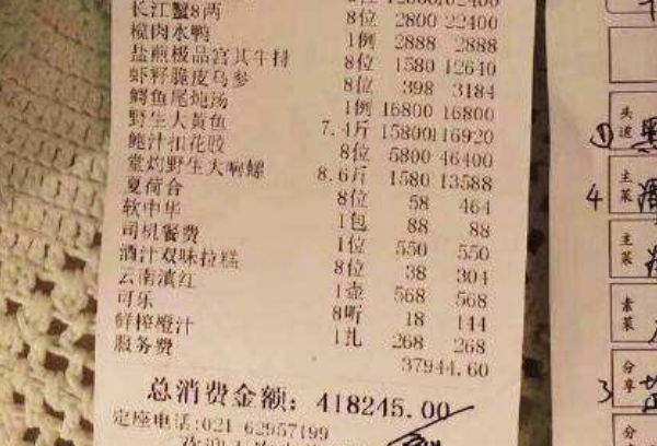 上海最贵的饭店40万一桌:私人订制晚宴，鳄鱼尾1.68万