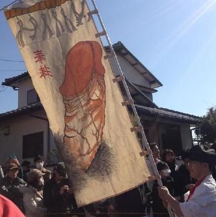 日本奇葩节日 上百人举着小丁丁游行（日本丁丁节）