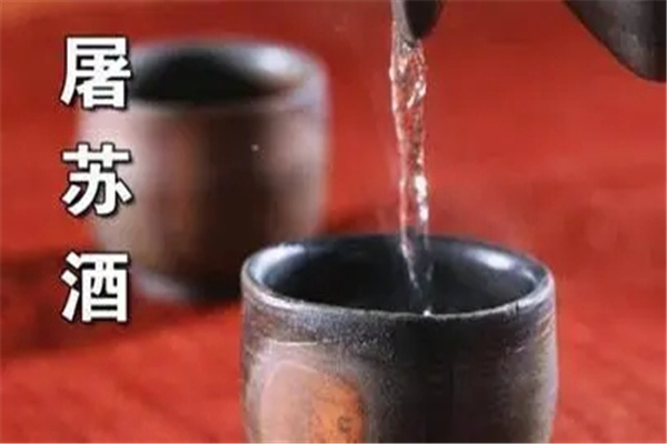 古代过年会喝屠苏酒谁先喝：年纪小的先喝（传统习俗）