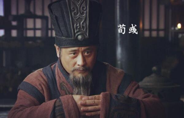 荀彧简介：东汉末年顶级谋士，反对曹操称王后自杀身亡