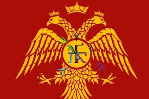 意大利巴列奥略家族：罗马帝国最后的王朝（统治一百年）