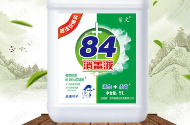 84消毒液能用手接触吗?不能，强烈腐蚀性(灼伤皮肤黏膜)