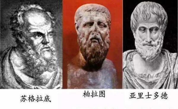 希腊三贤是谁，苏格拉底、柏拉图、亚里士多德（哲学家）