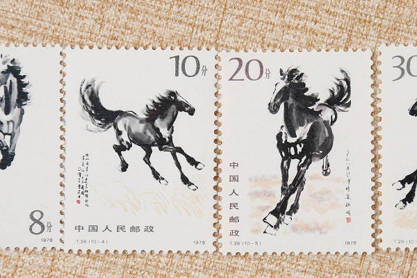 世界最长邮票:徐悲鸿奔马大邮票(2.8米堪称邮票之王)
