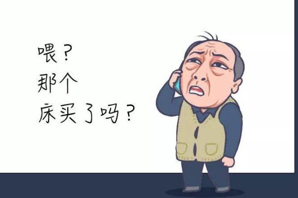 如何判断自己是否失眠呢?入睡困难、中断失眠、早醒