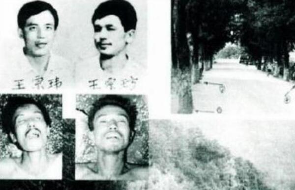 中国二王事件真相：杀伤18人（三万人围剿下被击毙）