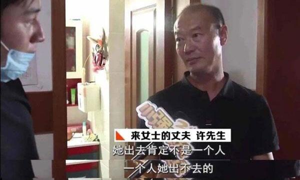 杭州来女士放血剥皮分尸：在家被丈夫分尸，邻居毫无察觉