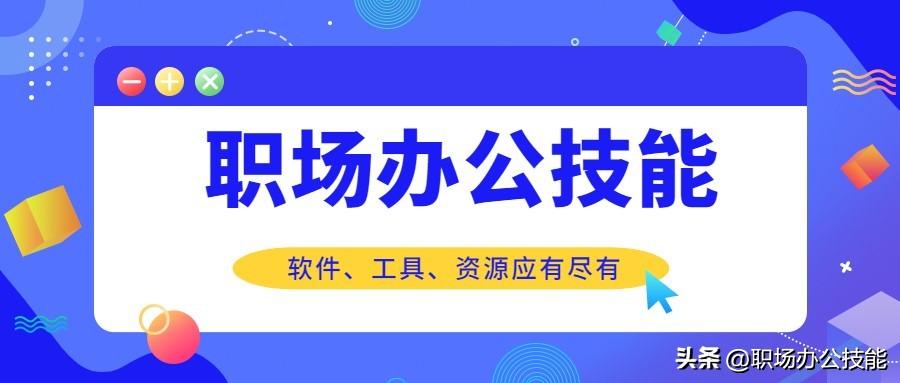 8个让你不可抗拒的App，个个好用到爆，手机秒变黑科技