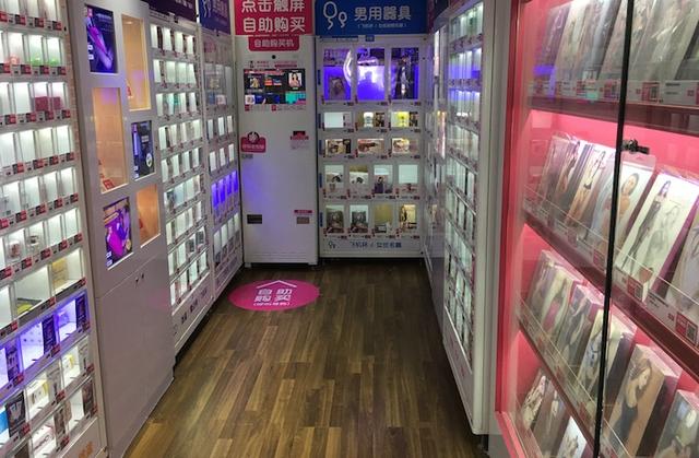 成人用品店数量增多，主力军居然是女性（生理需求觉醒）