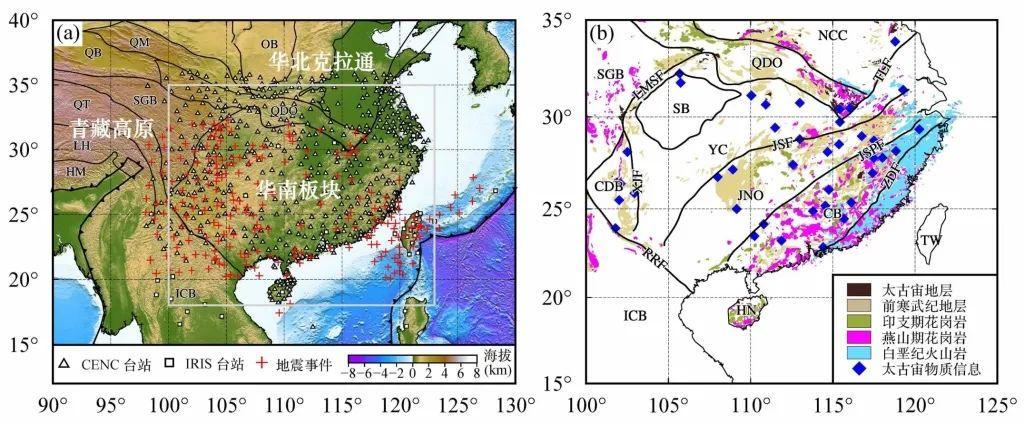 沈琳等-EPSL：华南陆块古老陆核残留的地震学证据