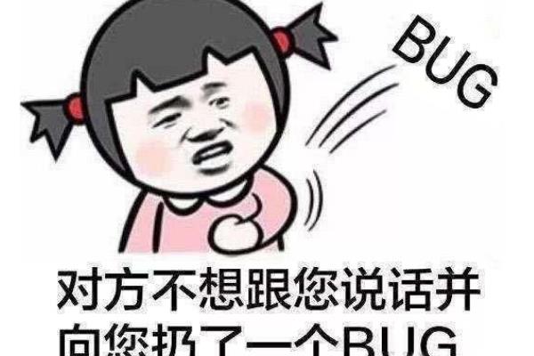 Bug是什么意思?程序出现的漏洞(竟是因飞蛾得来的词)