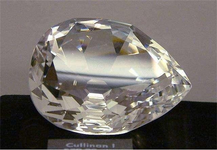 世界上最大的钻石  重达3106克拉  加工成9粒大钻（库里南钻石）