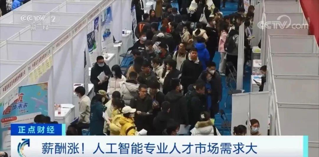 平均招聘月薪突破25000元！这类专业人才市场需求大