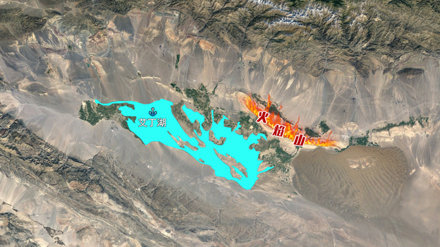 世界最低的盆地 吐鲁番盆地（海拔最低处）