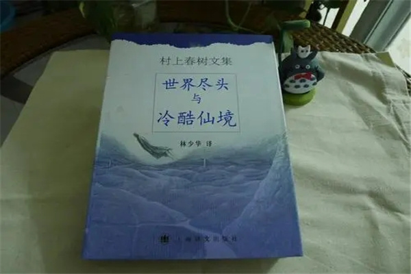 村上春树的作品有哪些：且听风吟（村上春树的作品）