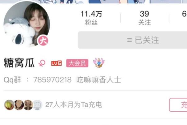 阿婆主是什么意思：up主(upload，上传的意思)