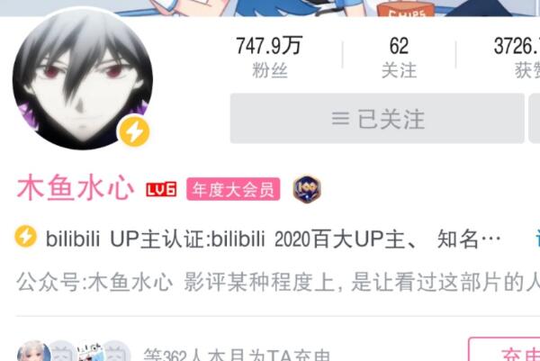 阿婆主是什么意思：up主(upload，上传的意思)