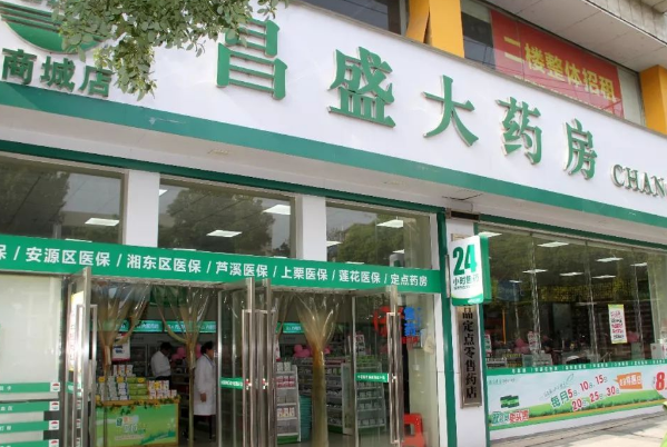 为什么现在的药店越开越多：药的市场大(药店不受电商影响)