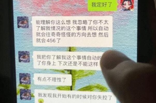 456是什么意思?发骚了(源于456的音符发声)