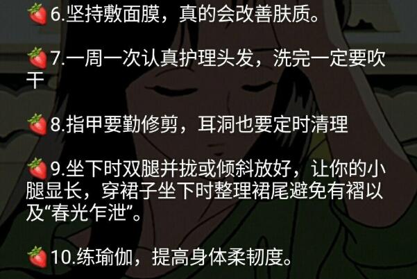 码住是什么意思：保存起来(有标记的意思)