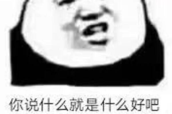 钢铁直男是什么意思(不善变通且木讷的男异性恋者)