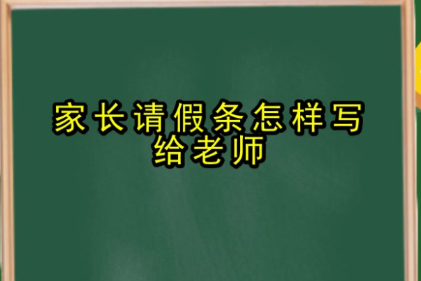 适合学生打工人的13个完美请假借口：结婚/生病等(打工人必备)