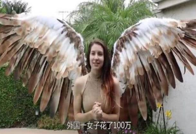 人类在未来有没有可能拥有翅膀？美国一女子为自己种植了翅膀
