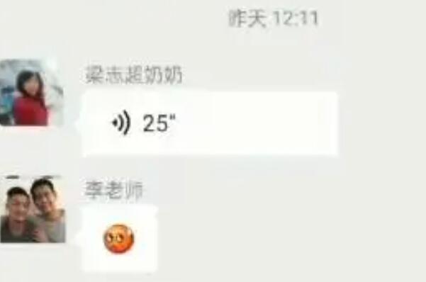 梁志超他奶是什么梗？自己的坏习惯影响到下一代（反而责备他人）